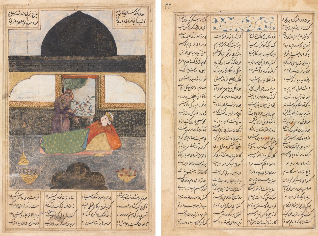 Bahram Gur besöker prinsessan av Indien i den svarta paviljongen, illustration och text, persiska verser (recto); Bahram Gur besöker prinsessan av Indien, textsida, persiska verser (verso) av Unknown artist