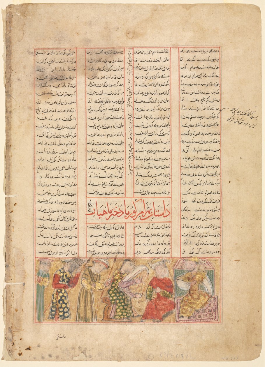 Bahram Gur möter Arzu, dottern till Mahiyar (verso); Illustration och text, persiska verser, från Shahnama av Firdawsi av Unknown artist