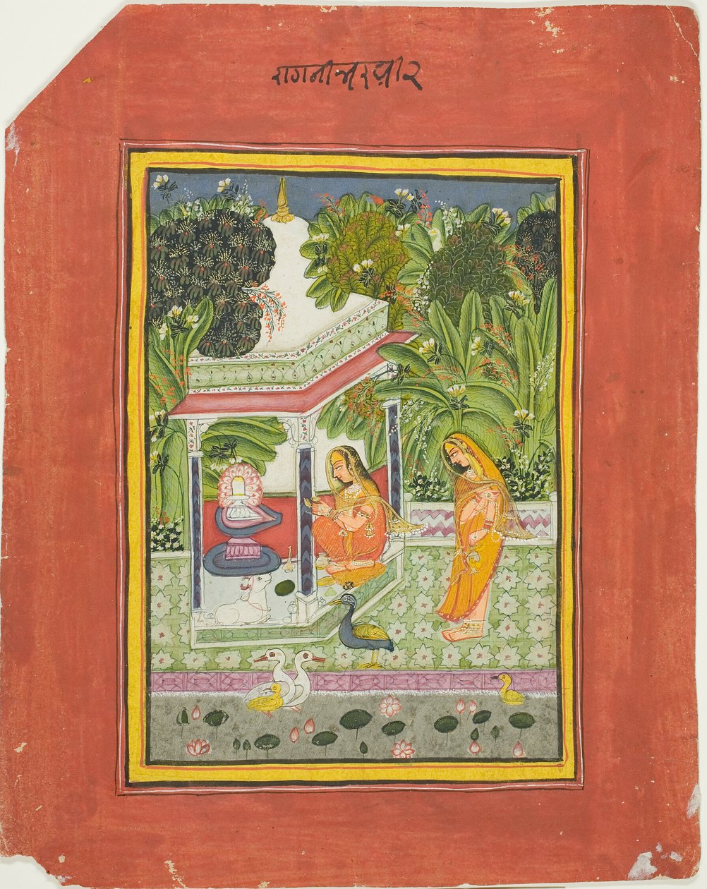 Bhairavi Ragini, sida från en Bundi Ragamala-uppsättning av Unknown artist
