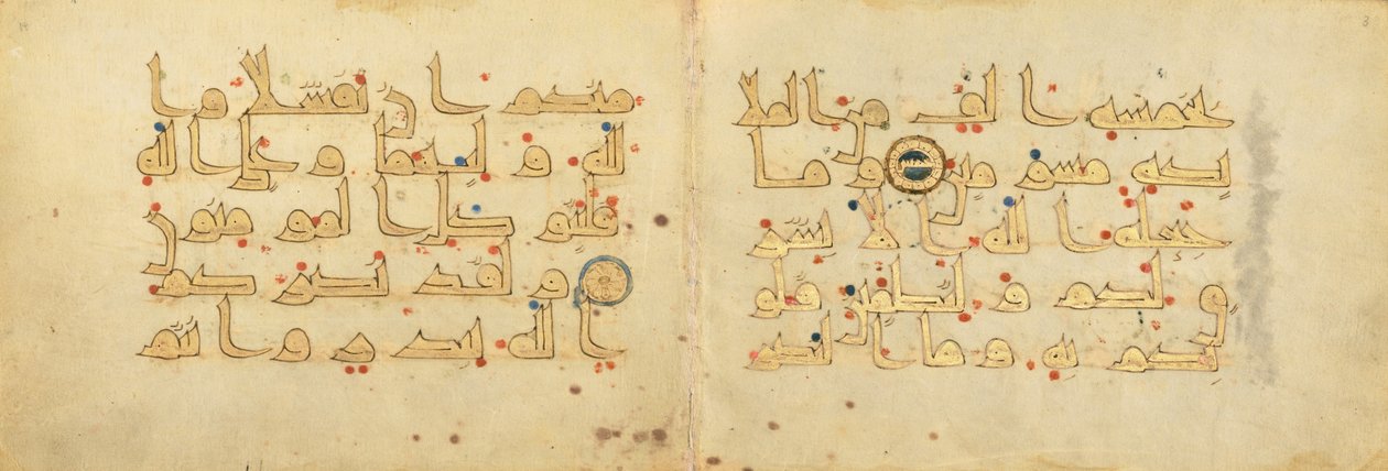 Bifolium från en fragmentarisk Koran (fol. 1 och 2) av Unknown artist