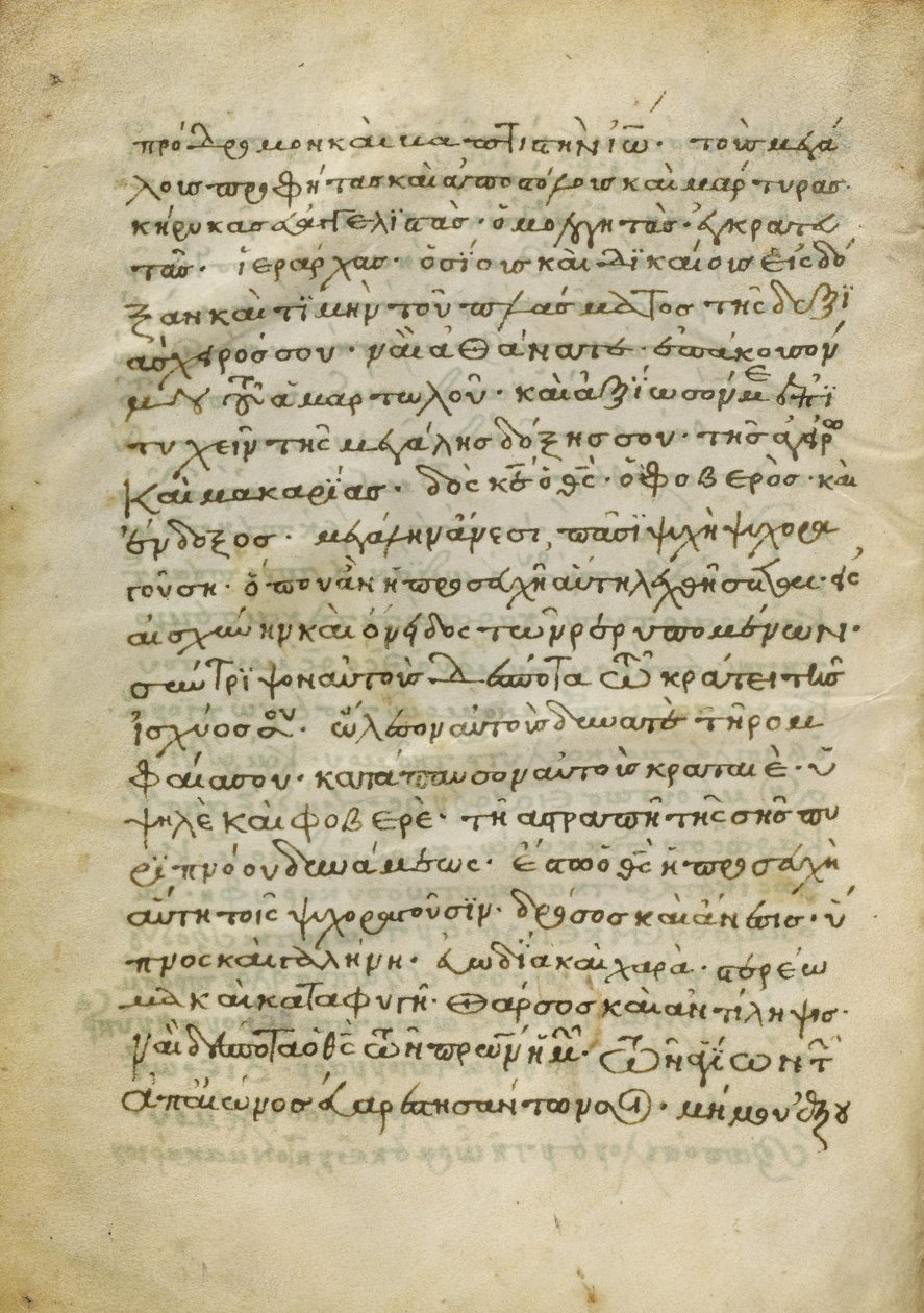 Canon tabellsida av Unknown artist