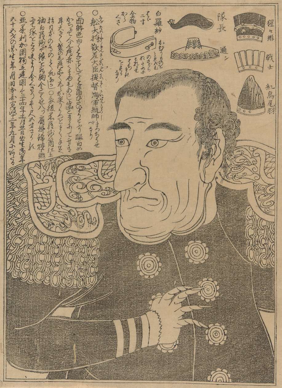Kommendör Perry av Unknown artist