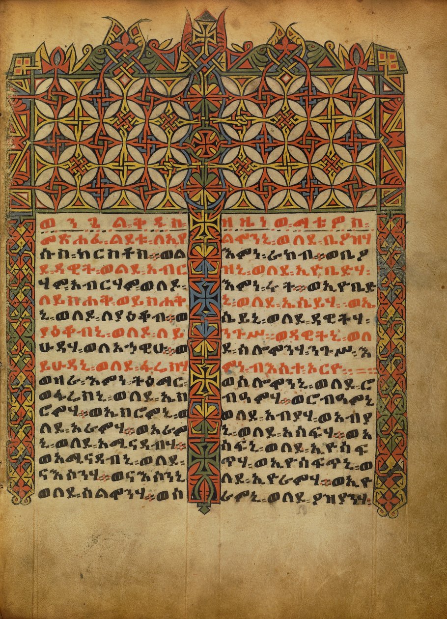 Dekorerad incipit-sida av Unknown artist