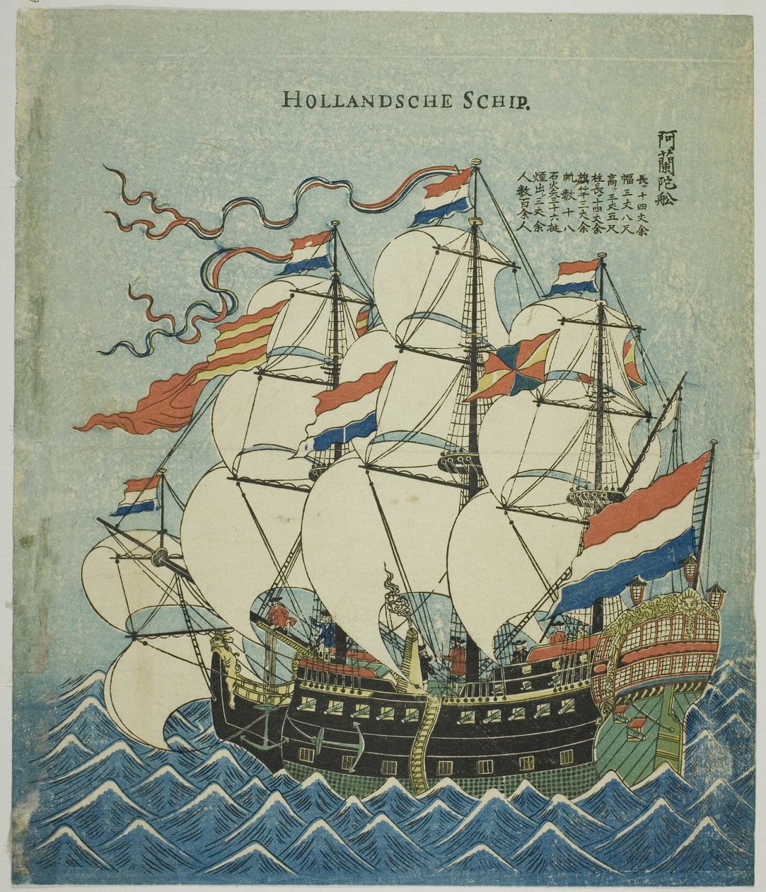 Holländskt fartyg av Unknown artist