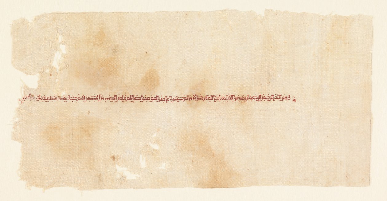 Broderat tirazfragment av Unknown artist