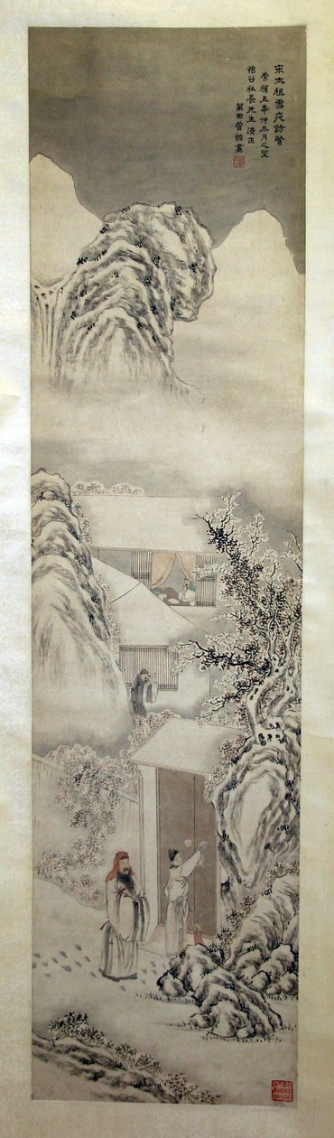 Kejsar Song Taizu besökte forskare under snöig natt av Unknown artist