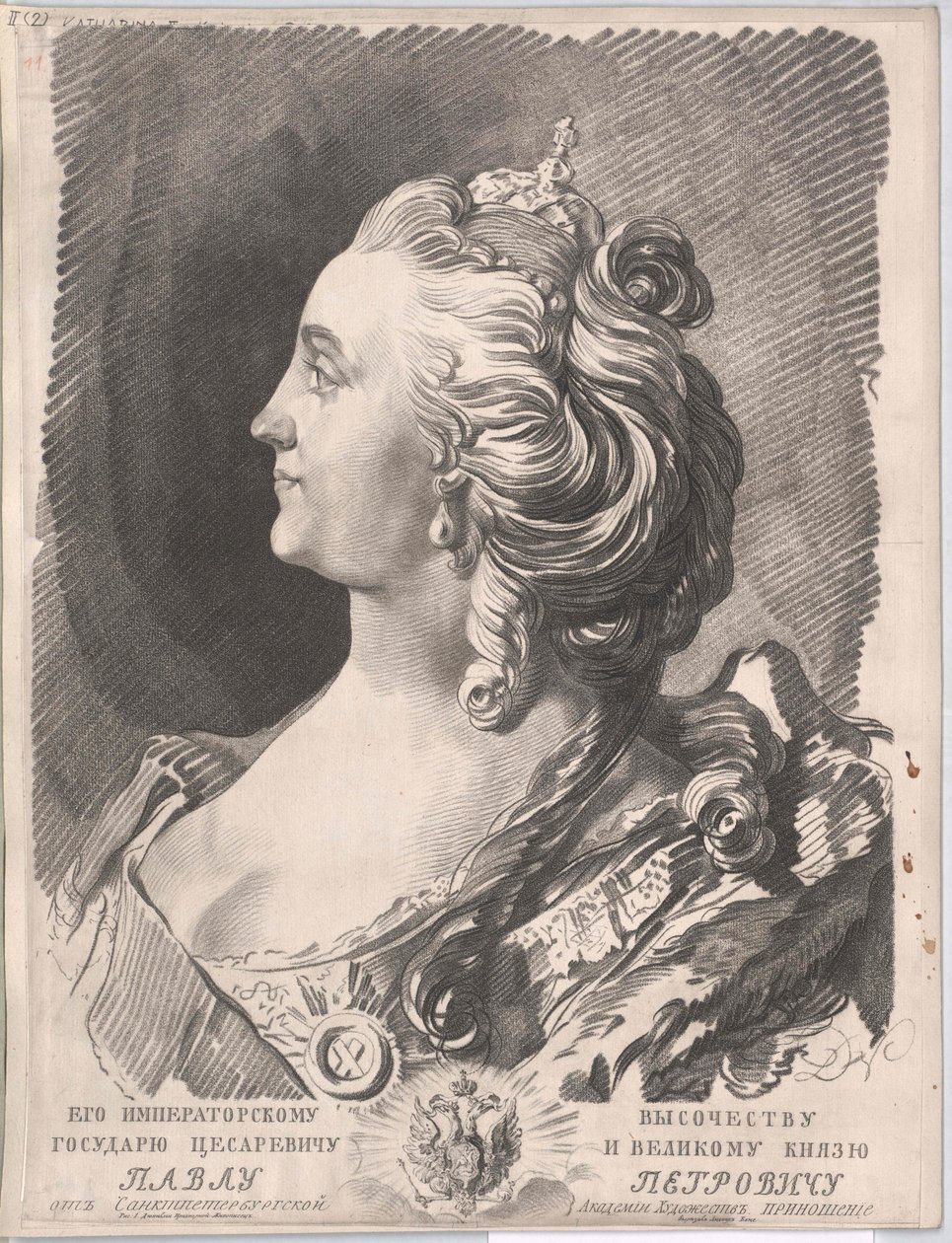 Kejsarinnan av Ryssland Katarina II (tryck) av Unknown artist