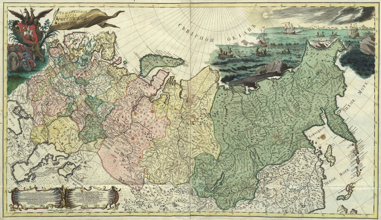Första allmänna kartan över det ryska imperiet - Anonym mästare - 1745 - Kopparstick, akvarell - Vetenskapsakademien, Sankt Petersburg av Unknown artist
