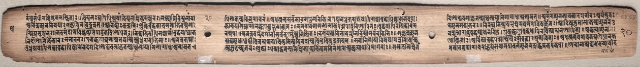Folio 20 (verso), från en Gandavyuha-sutra (Skriften om den högsta arrayen) av Unknown artist