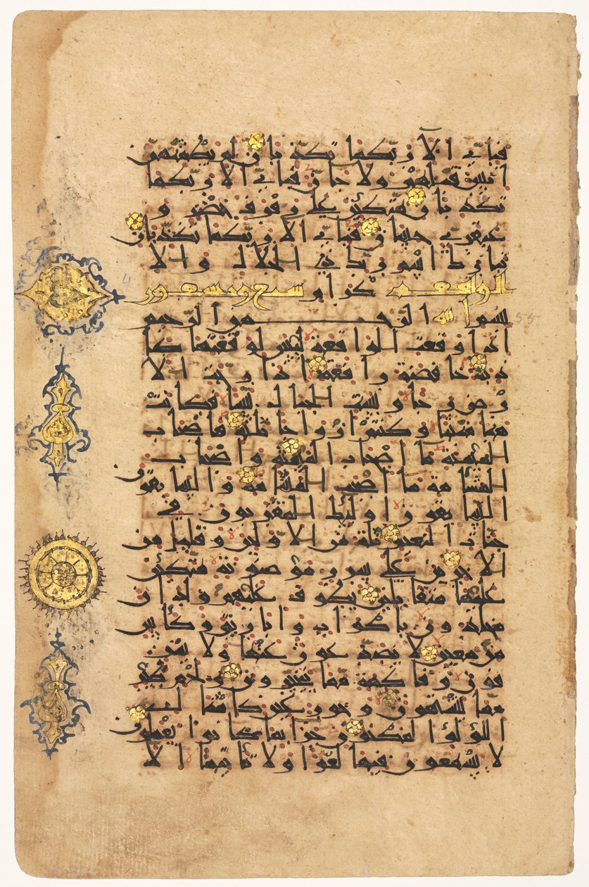 Folio från en Koran av Unknown artist