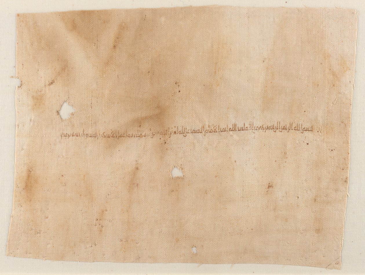 Fragment av ett plagg med broderad inskription av Unknown artist
