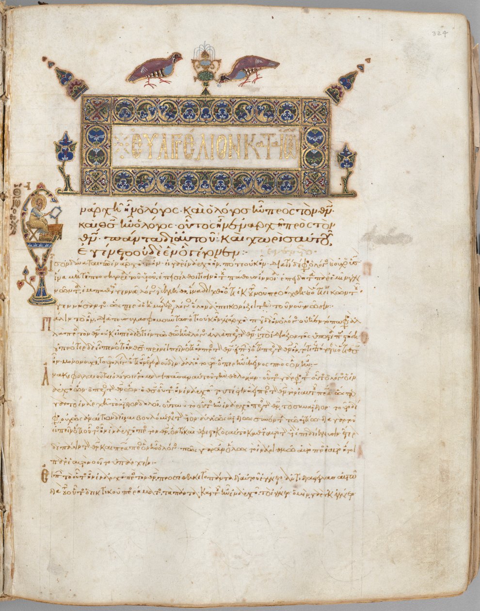 Evangeliebok med kommentarer: Porträtt av Johannes av Unknown artist