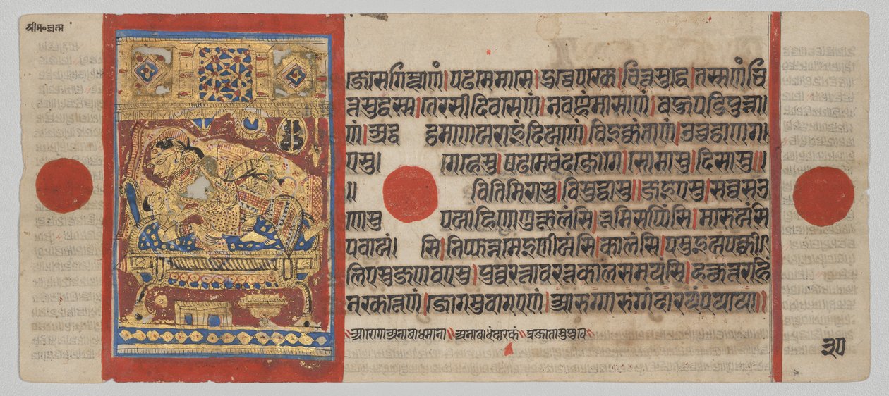 Kalpa-sutra-manuskript med 24 miniatyrer: Rsabhanathas födelse av Unknown artist