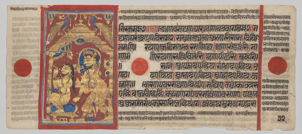 Kalpa-sutra-manuskript med 24 miniatyrer: Kung Siddhartha reser sig och badar av Unknown artist