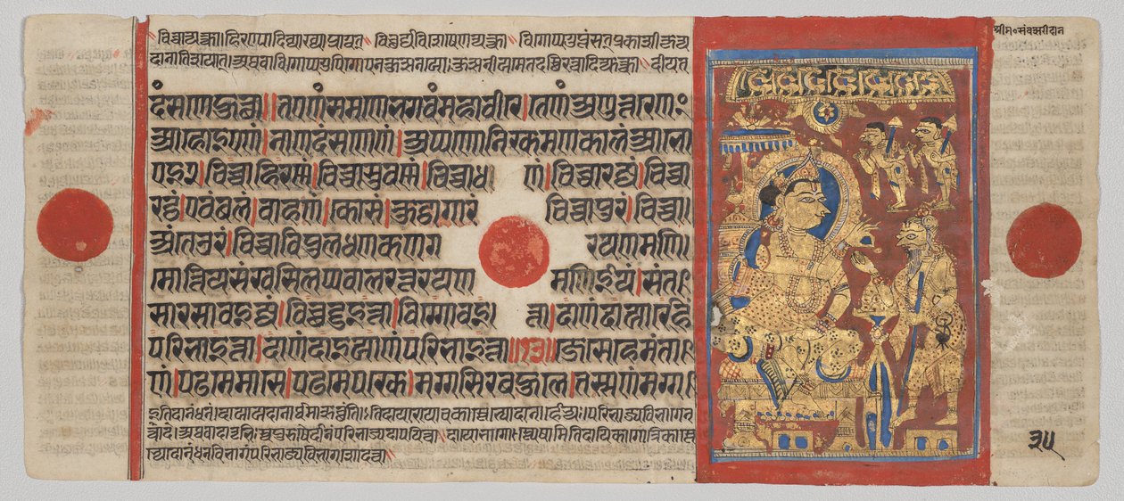 Kalpa-sutra-manuskript med 24 miniatyrer: Mahavira ger bort sina ägodelar av Unknown artist