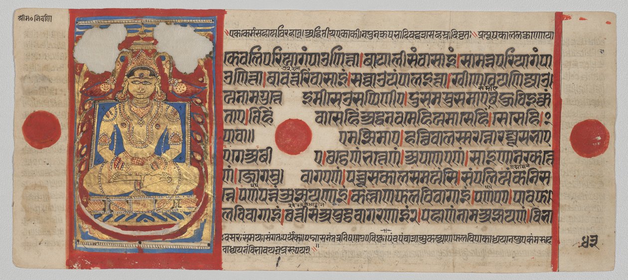 Kalpa-sutra-manuskript med 24 miniatyrer: Mahavira som en Siddha av Unknown artist
