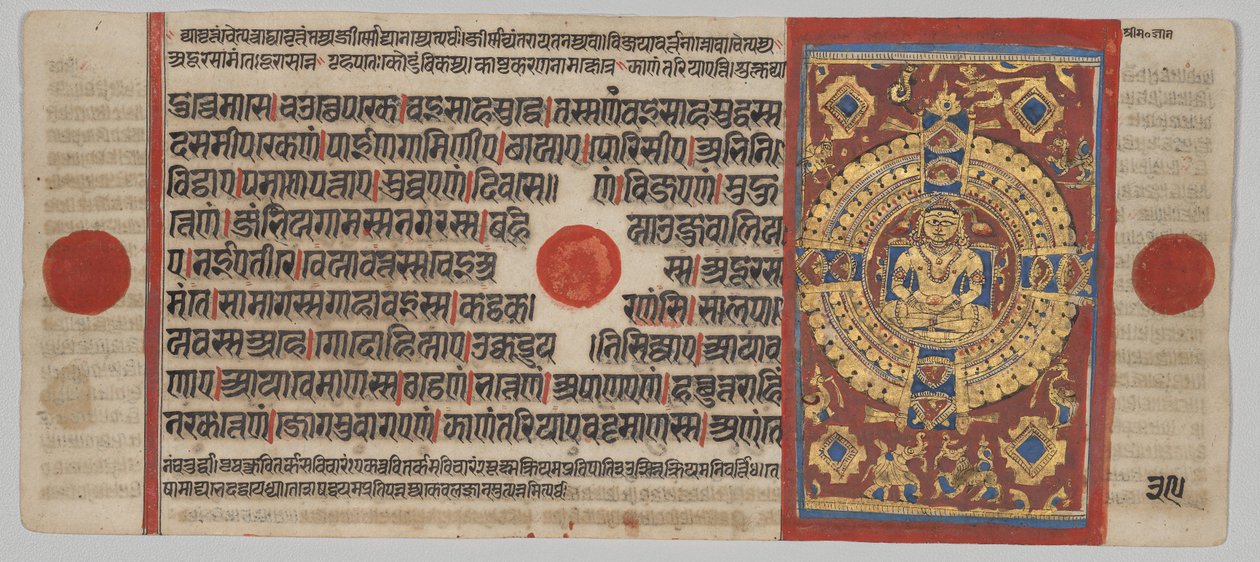 Kalpa-sutra-manuskript med 24 miniatyrer: Mahaviras Samavasarana av Unknown artist