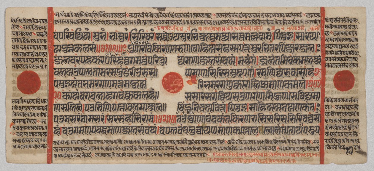 Kalpa-sutra Manuskript med 24 miniatyrer: Manuskriptsida av Unknown artist