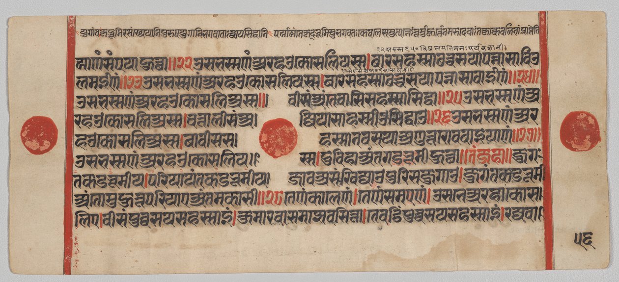 Kalpa-sutra Manuskript med 24 miniatyrer: Manuskriptsida av Unknown artist