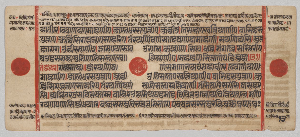 Kalpa-sutra Manuskript med 24 miniatyrer: Manuskriptsida av Unknown artist