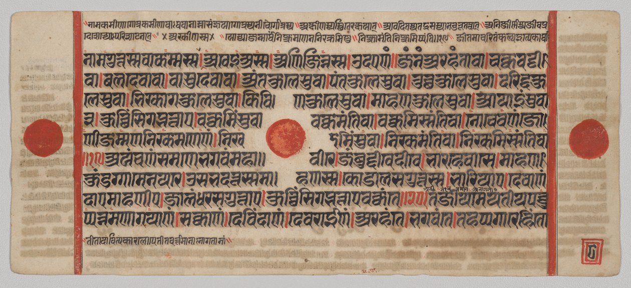 Kalpa-sutra Manuskript med 24 miniatyrer: Manuskriptsida av Unknown artist