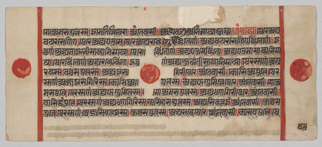 Kalpa-sutra Manuskript med 24 miniatyrer: Manuskriptsida av Unknown artist