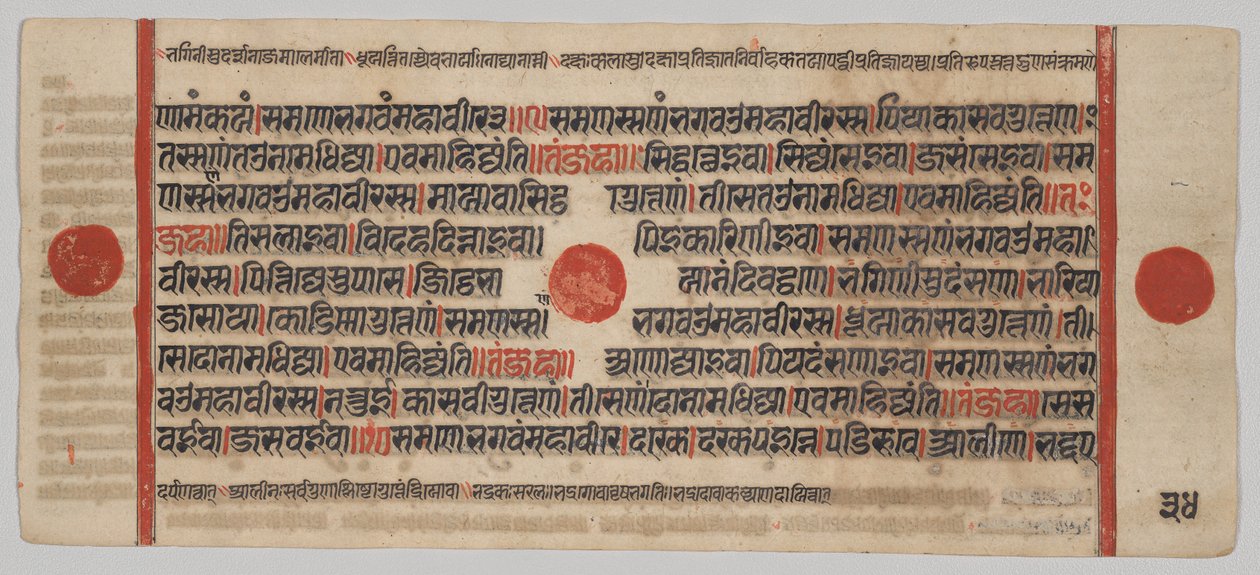 Kalpa-sutra Manuskript med 24 miniatyrer: Manuskriptsida av Unknown artist