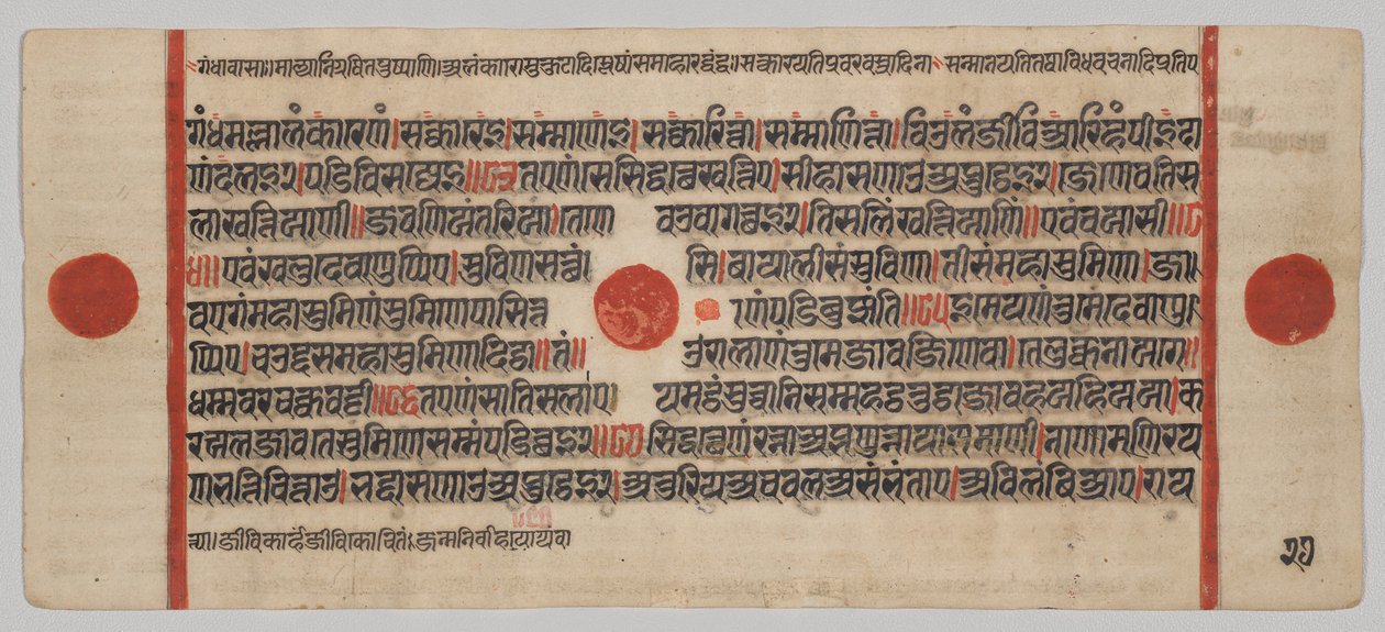 Kalpa-sutra Manuskript med 24 miniatyrer: Manuskriptsida av Unknown artist
