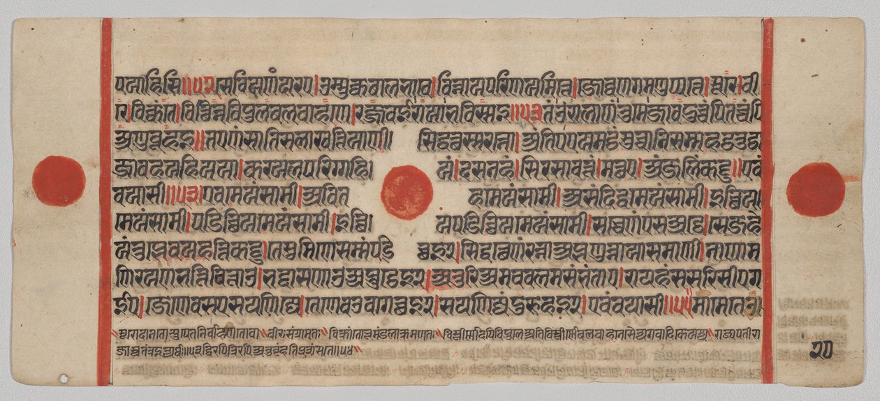 Kalpa-sutra Manuskript med 24 miniatyrer: Manuskriptsida av Unknown artist