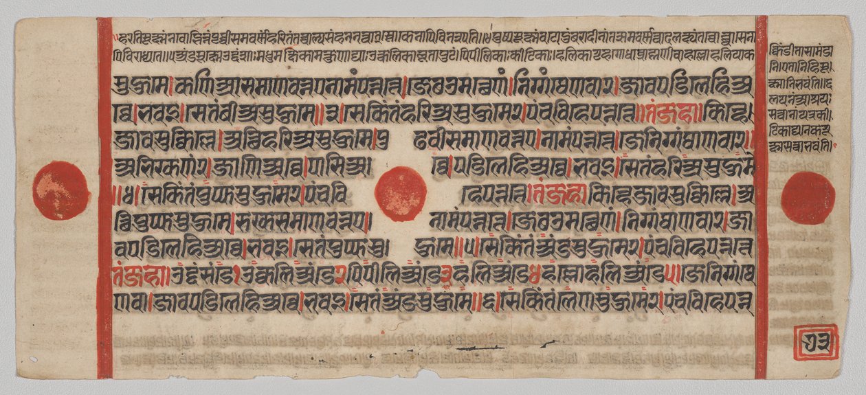 Kalpa-sutra Manuskript med 24 miniatyrer: Manuskriptsida av Unknown artist