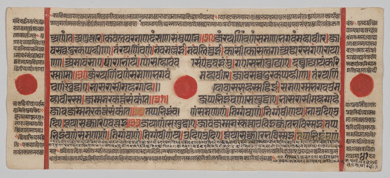 Kalpa-sutra Manuskript med 24 miniatyrer: Manuskriptsida av Unknown artist