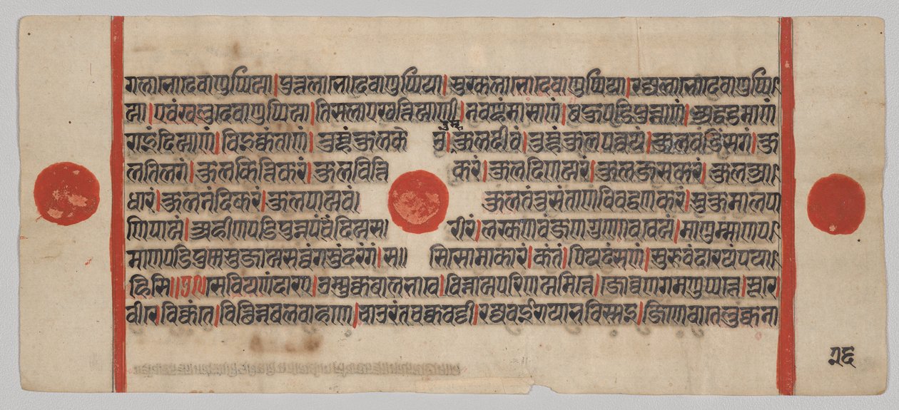Kalpa-sutra Manuskript med 24 miniatyrer: Manuskriptsida av Unknown artist