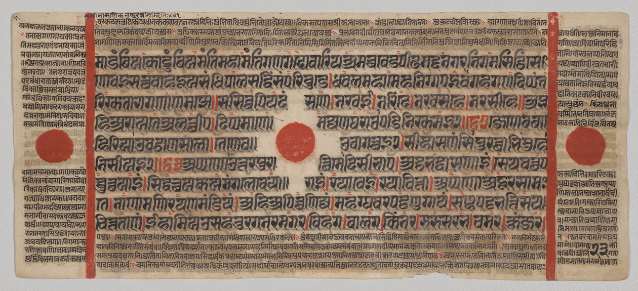 Kalpa-sutra Manuskript med 24 miniatyrer: Manuskriptsida av Unknown artist