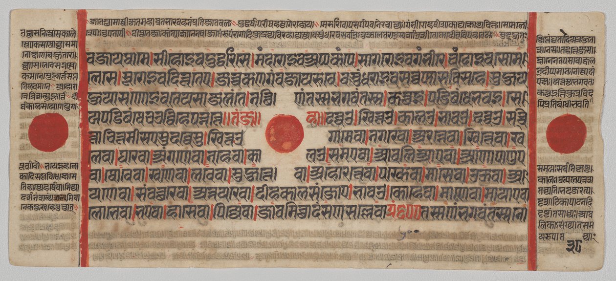 Kalpa-sutra Manuskript med 24 miniatyrer: Manuskriptsida av Unknown artist