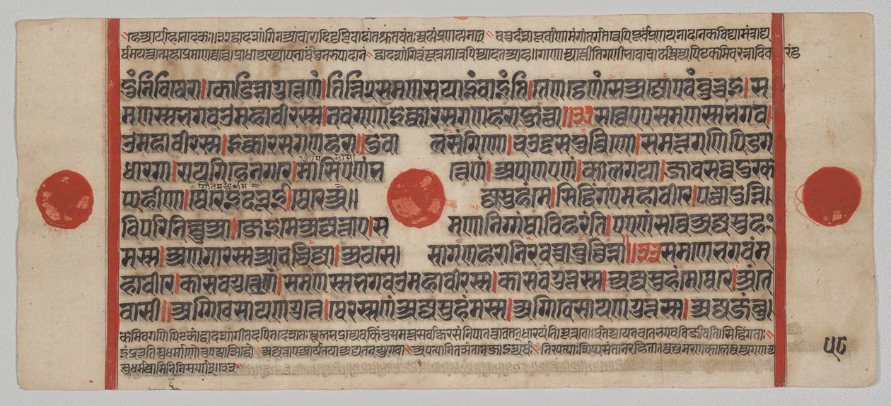 Kalpa-sutra Manuskript med 24 miniatyrer: Manuskriptsida av Unknown artist