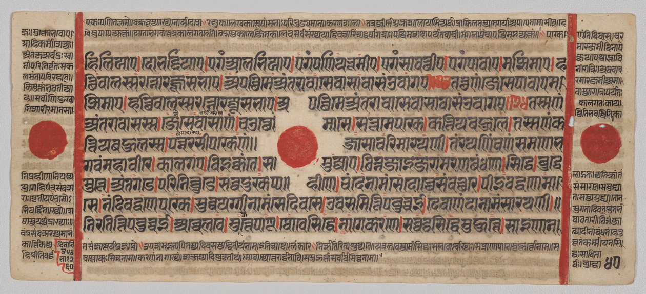 Kalpa-sutra Manuskript med 24 miniatyrer: Manuskriptsida av Unknown artist
