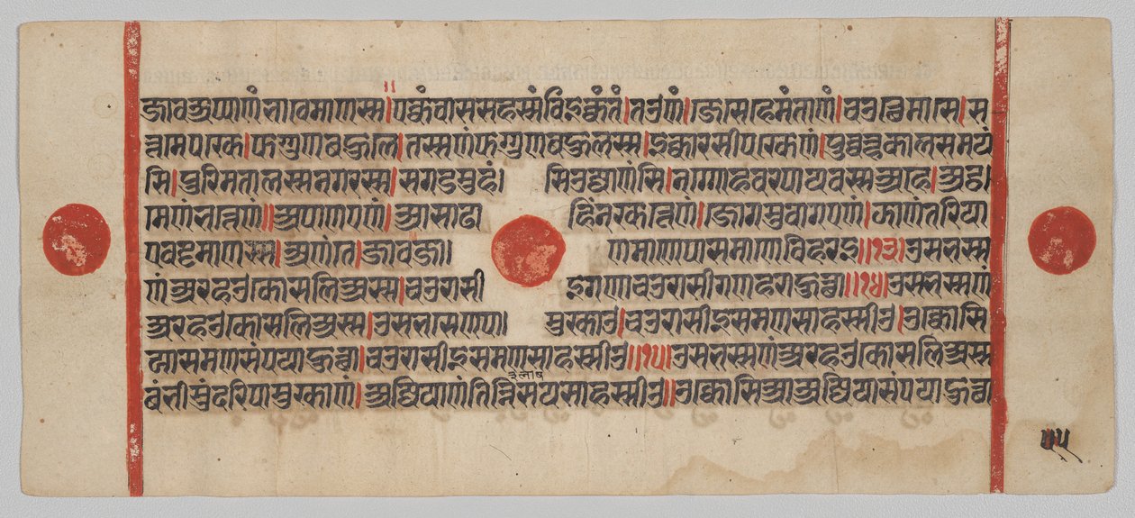 Kalpa-sutra Manuskript med 24 miniatyrer: Manuskriptsida av Unknown artist