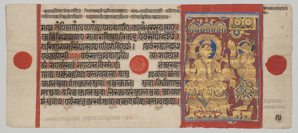 Kalpa-sutra Manuskript med 24 miniatyrer: Sakra kallar Harinegamesin av Unknown artist