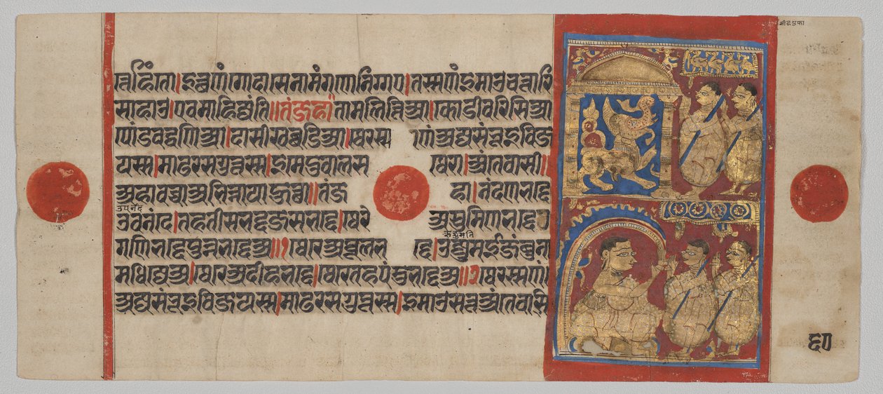 Kalpa-sutra-manuskript med 24 miniatyrer: Sthulabhadra som ett lejon av Unknown artist