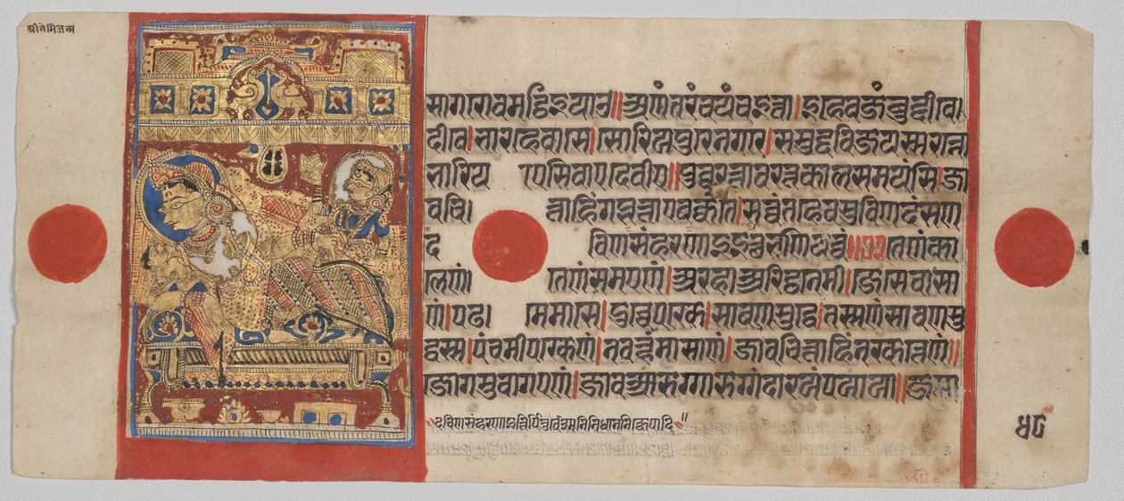 Kalpa-sutra-manuskript med 24 miniatyrer: Mahaviras födelse av Unknown artist