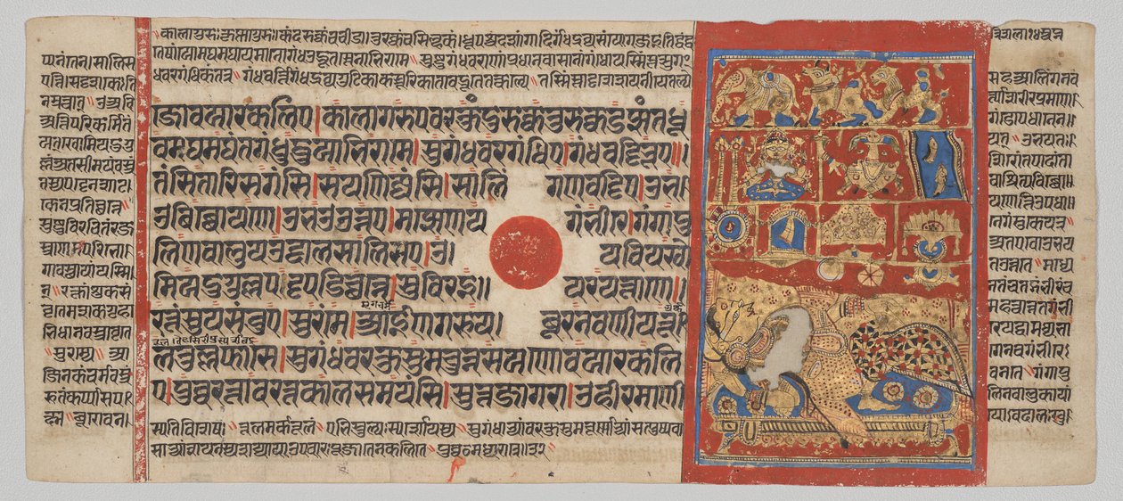 Kalpa-sutra-manuskript med 24 miniatyrer: Braminfrun Devananda har fjorton lyckliga drömmar av Unknown artist