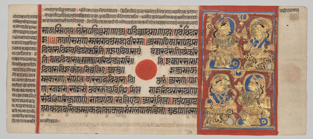 Kalpa-sutra-manuskript med 24 miniatyrer: Vakan på sjätte natten av Unknown artist