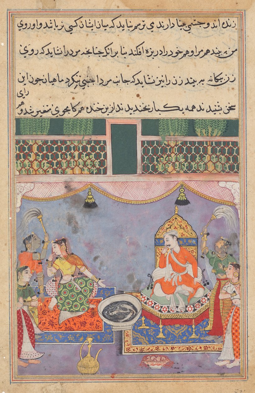 Kamjuy, rajans hustru, avvärjer sitt ansikte från fiskarna, från en Tuti-nama (Berättelser om en papegoja): Twenty-thirth Night av Unknown artist