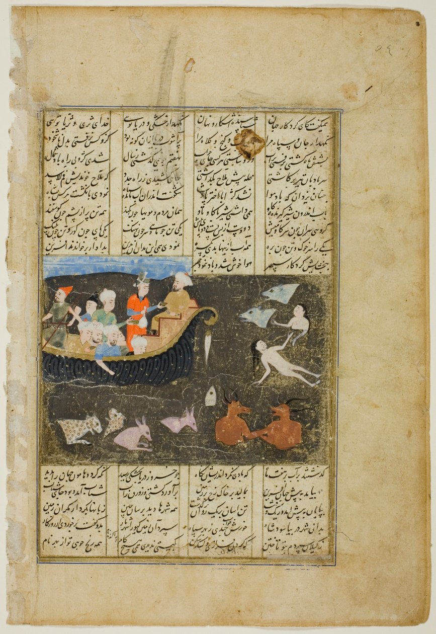 Kay Khosrow korsar Zarehs hav på sin väg till Kina, en scen ur Firdausis Shahnama av Unknown artist