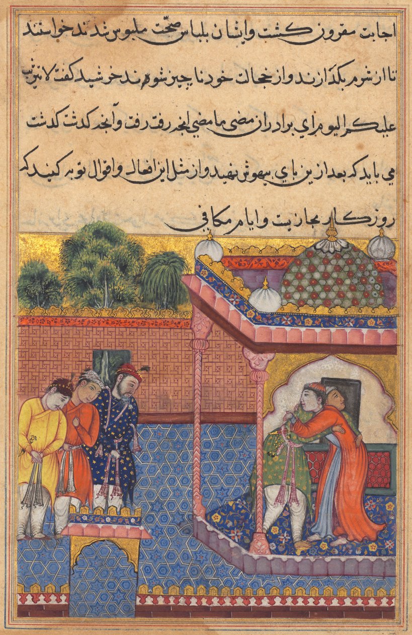 Khurshid återförenades med sin man Utarid, från en Tuti-nama (Tales of a Parrot): Thirty-second Night av Unknown artist
