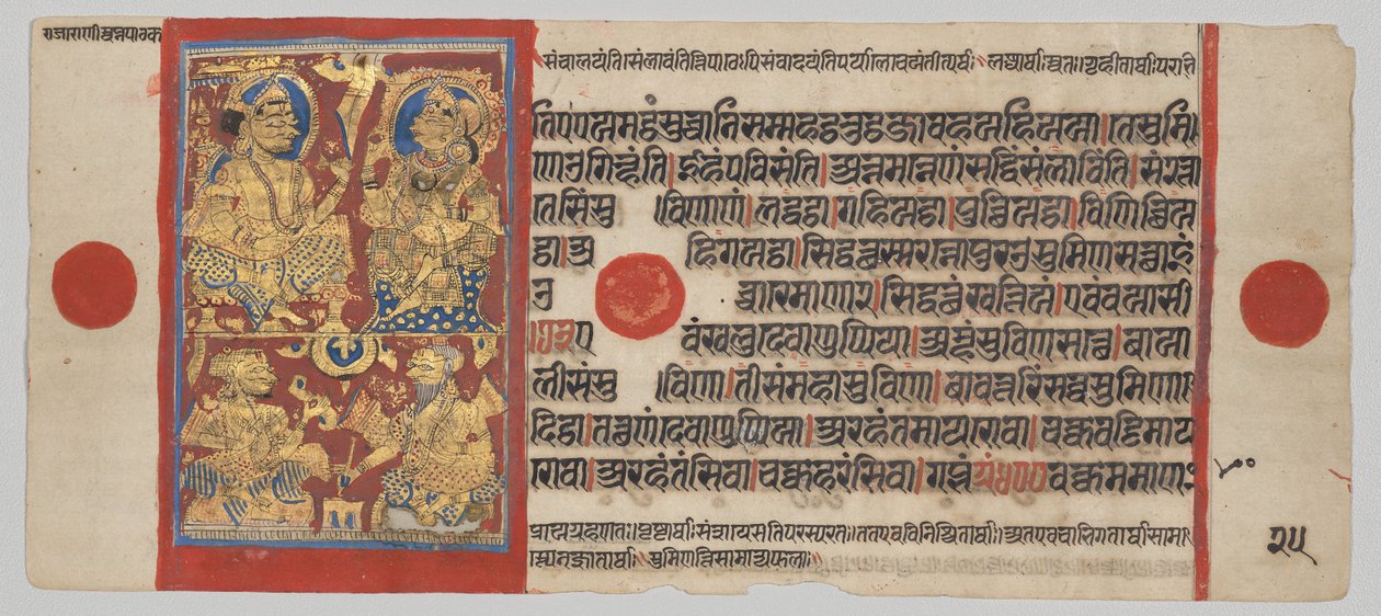 Kung Siddhartha och drottning Trishala med drömsägarna, från en Kalpa-sutra av Unknown artist