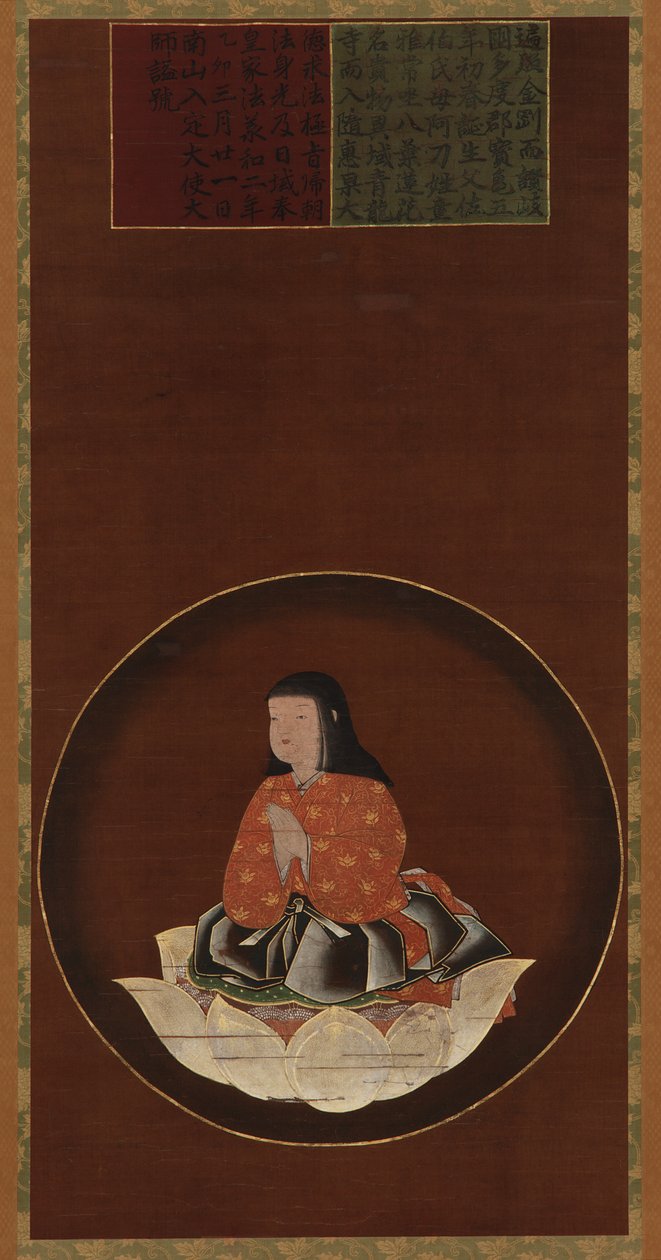 Kobo Daishi som barn satt på en lotusblomma av Unknown artist