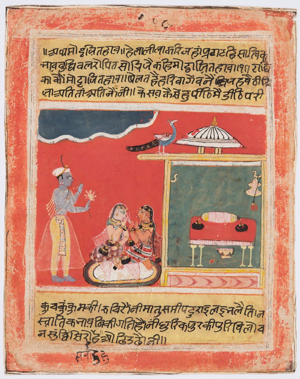 Krishna och Radha undviker förlägenhet: Mottite Bhava, från Aa Rasikapriya av Unknown artist