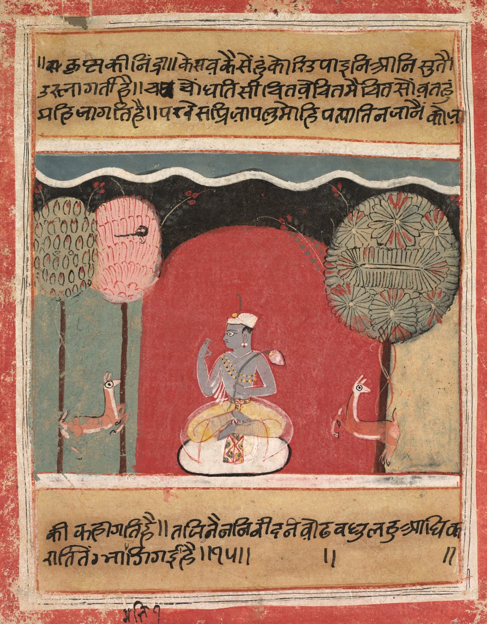 Krishnas Insomnia, sida från den där Rasikapriya av Unknown artist