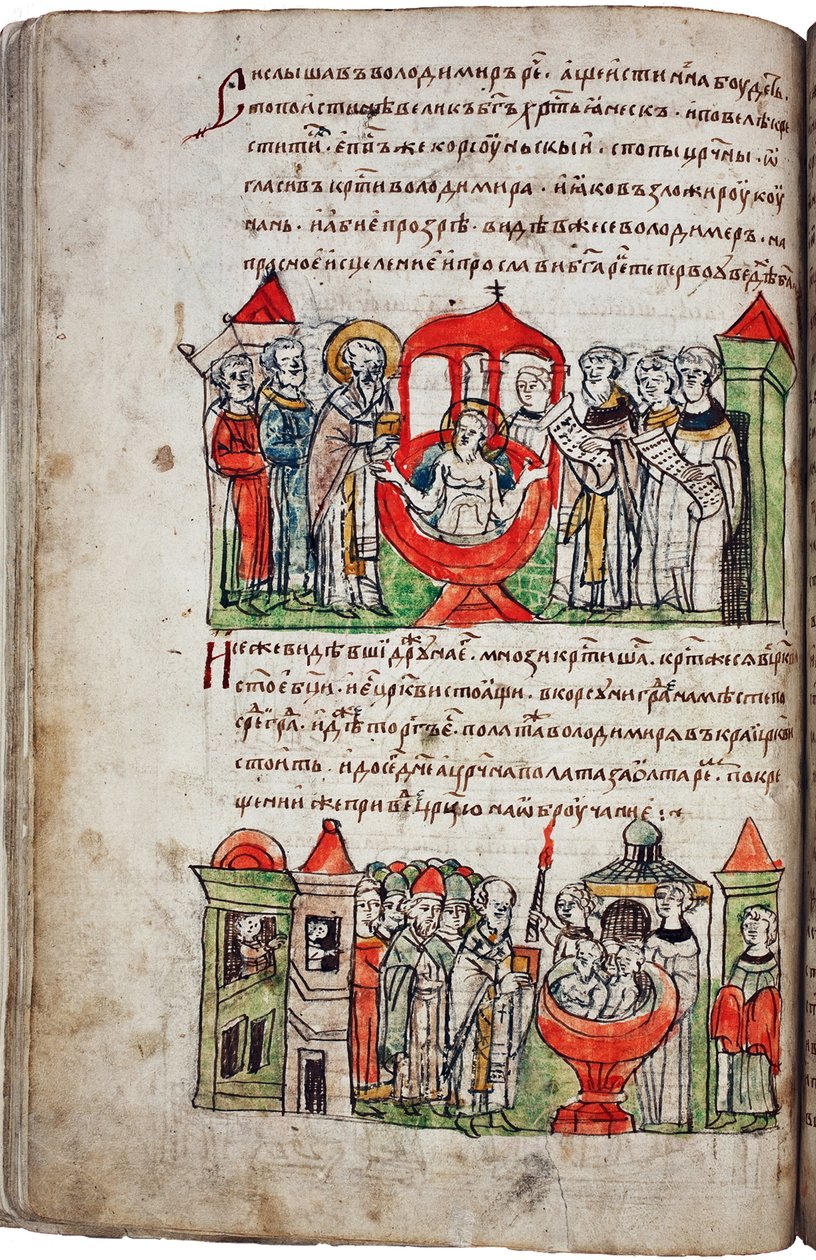 Prins Vladimir I:s dop (958-1015). Utdrag ur Krönikorna om Radziwill (eller Königsberg). (Prins Vladimir I:s dop. Ur Radziwill-krönikan). Storprinsen av Kiev, med smeknamnet Red Sun, döptes 988 och införde guld av Unknown artist